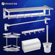  佛山市南海奔恒衛(wèi)浴五金制品廠 主營(yíng) 浴巾架 毛巾環(huán) 單雙毛