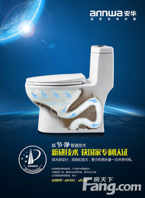 一省到底 湖南安華衛(wèi)浴百店讓利引爆國慶促銷-家居快訊-北京房天下家居裝修